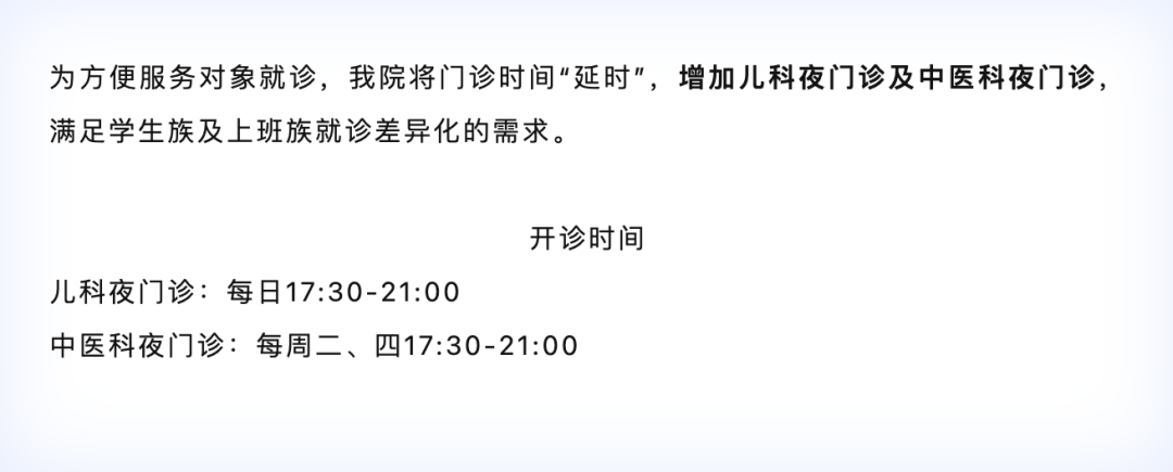 南通附院怎么网上挂号(南通附院怎么网上挂号162388)