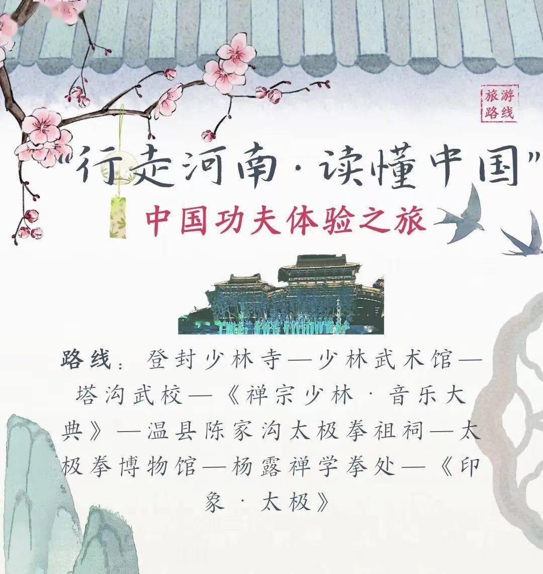 河南景点排行榜_不可错过的开封旅游胜地:景点攻略推荐(2)