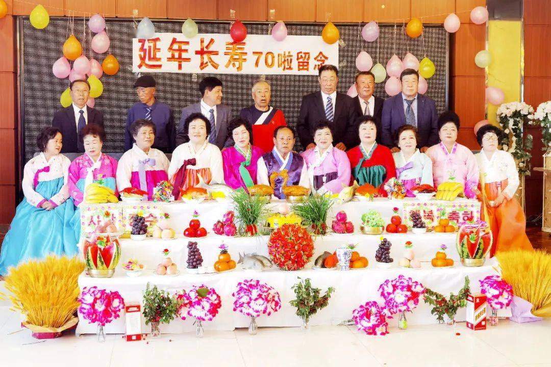 【深入推进两个打造 构筑共有精神家园】阿荣旗:18位朝鲜族老人同贺"