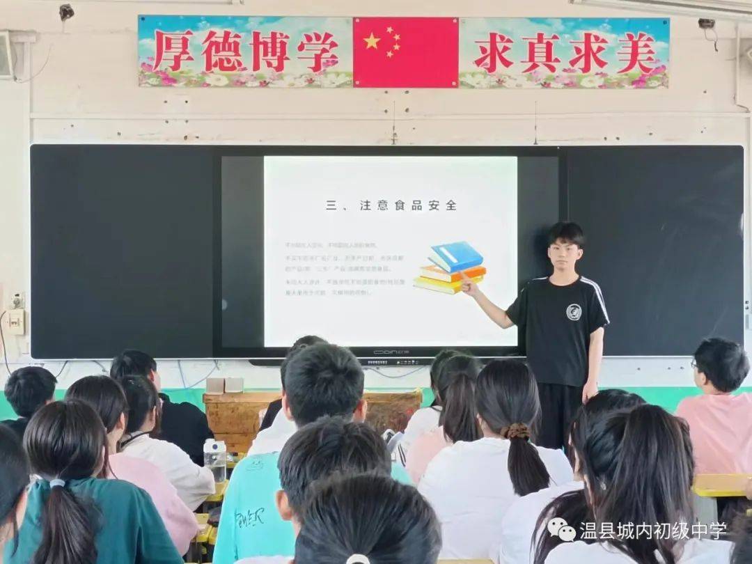 温县城内中学开展系列暑期安全教育活动