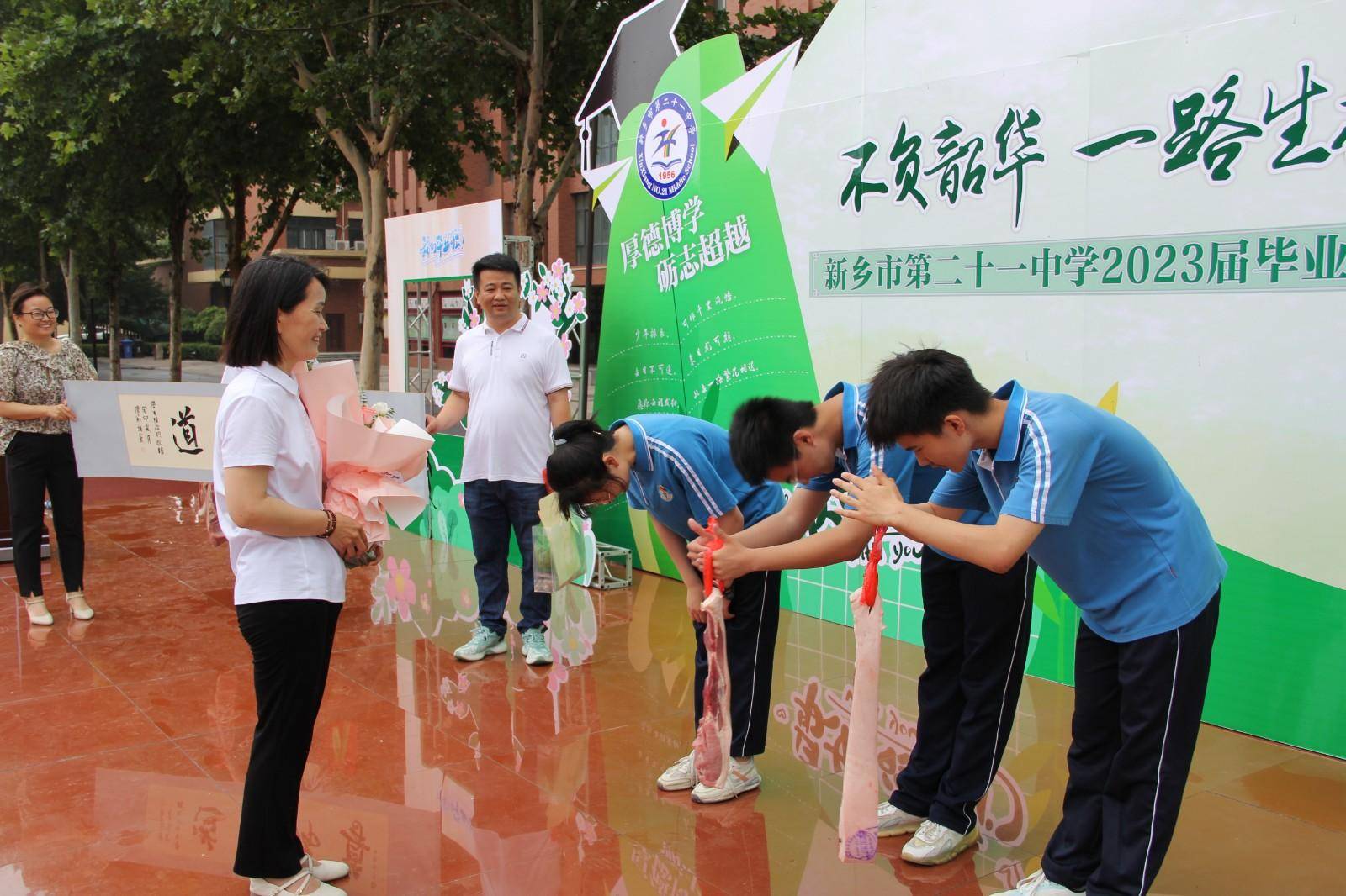 永新郭新校长简介图片