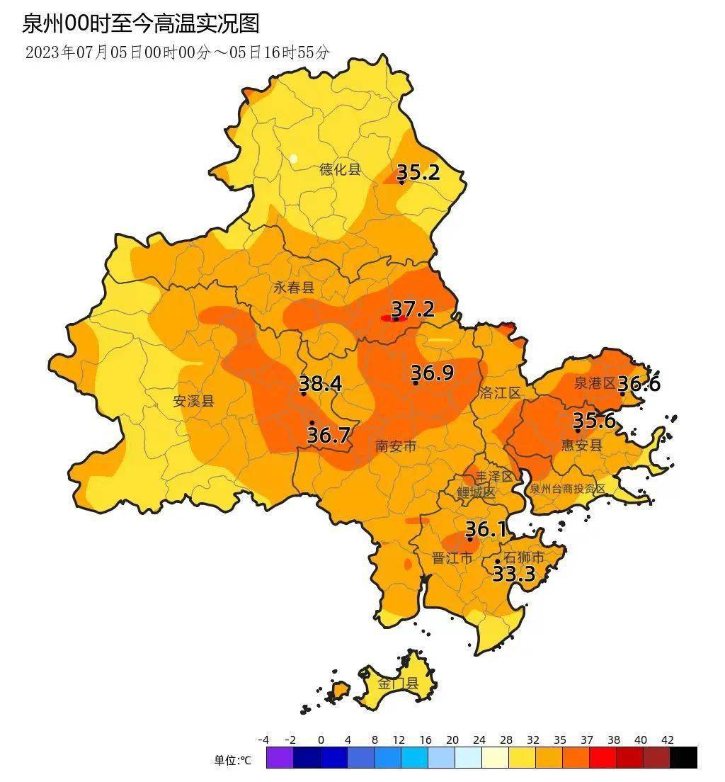 的最高温大都在32-36℃之间山区个别乡镇突破了37℃以安溪魁斗镇38