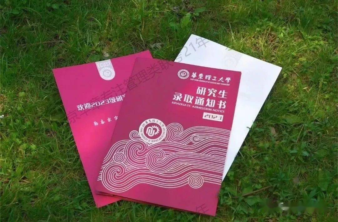 南京各学校录取分数线_南京各校录取分数线2021_2024年河海大学江宁校区录取分数线（2024各省份录取分数线及位次排名）