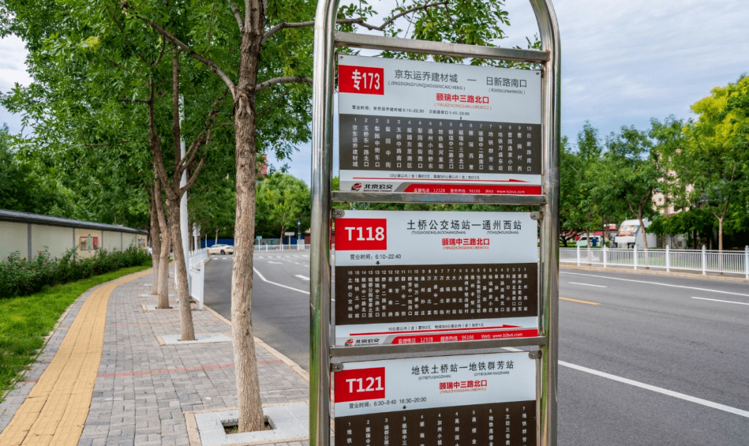 2万元/㎡!招商通州东小马项目定名:璀璨公元,592套房源户型图曝光