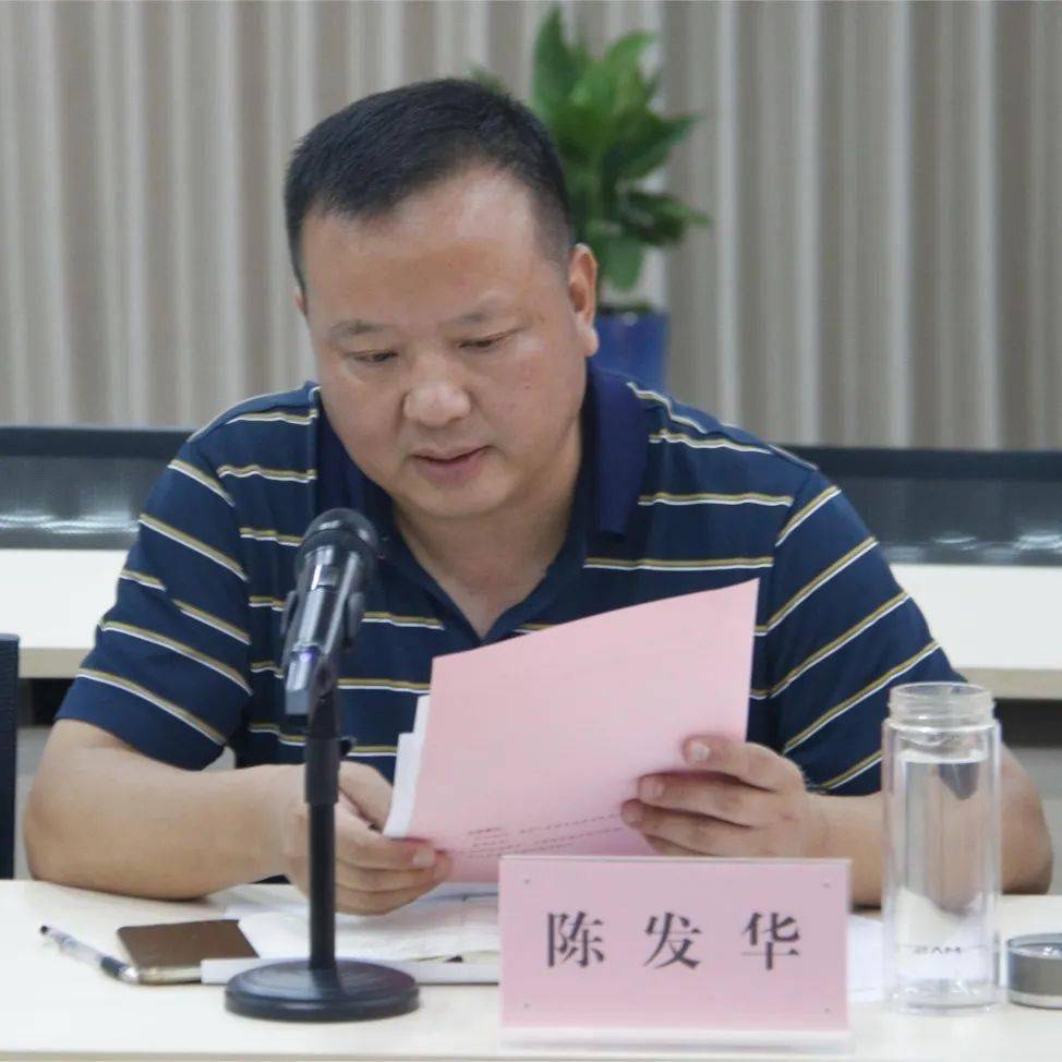 市委组织部副部长,市委非公工委书记方勇参加会议并讲话,市市场监督