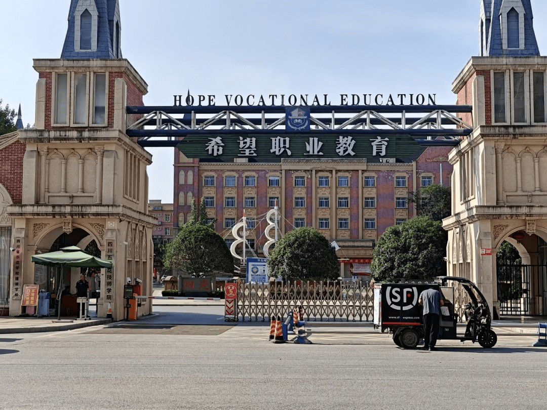 92学校名称:五月花技师学院3.