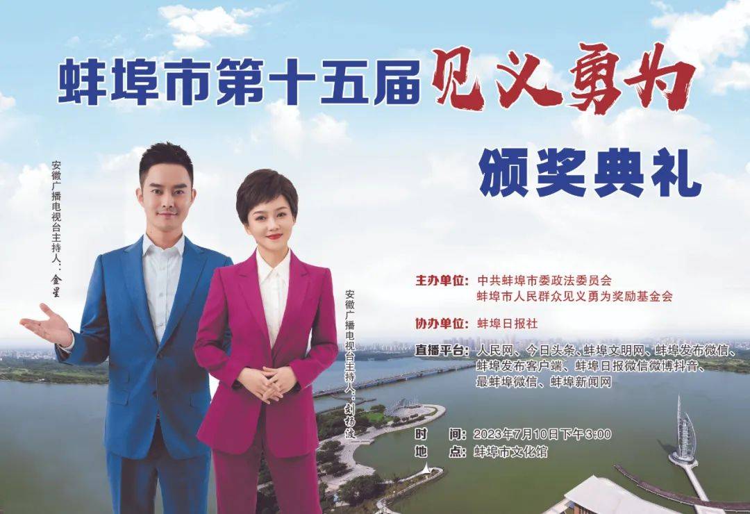 蚌埠这家国企正在招人!_招聘_工作_人员