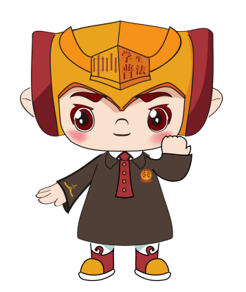 『1号作品:普法精灵』