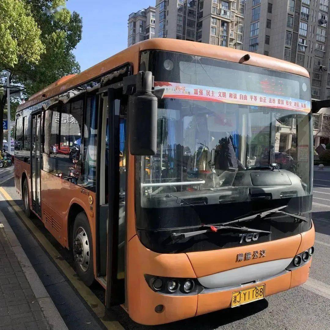 覆盖鼎城区第一中学,淮阳中学,常德朗州高级中学等学府,常南汽车总站