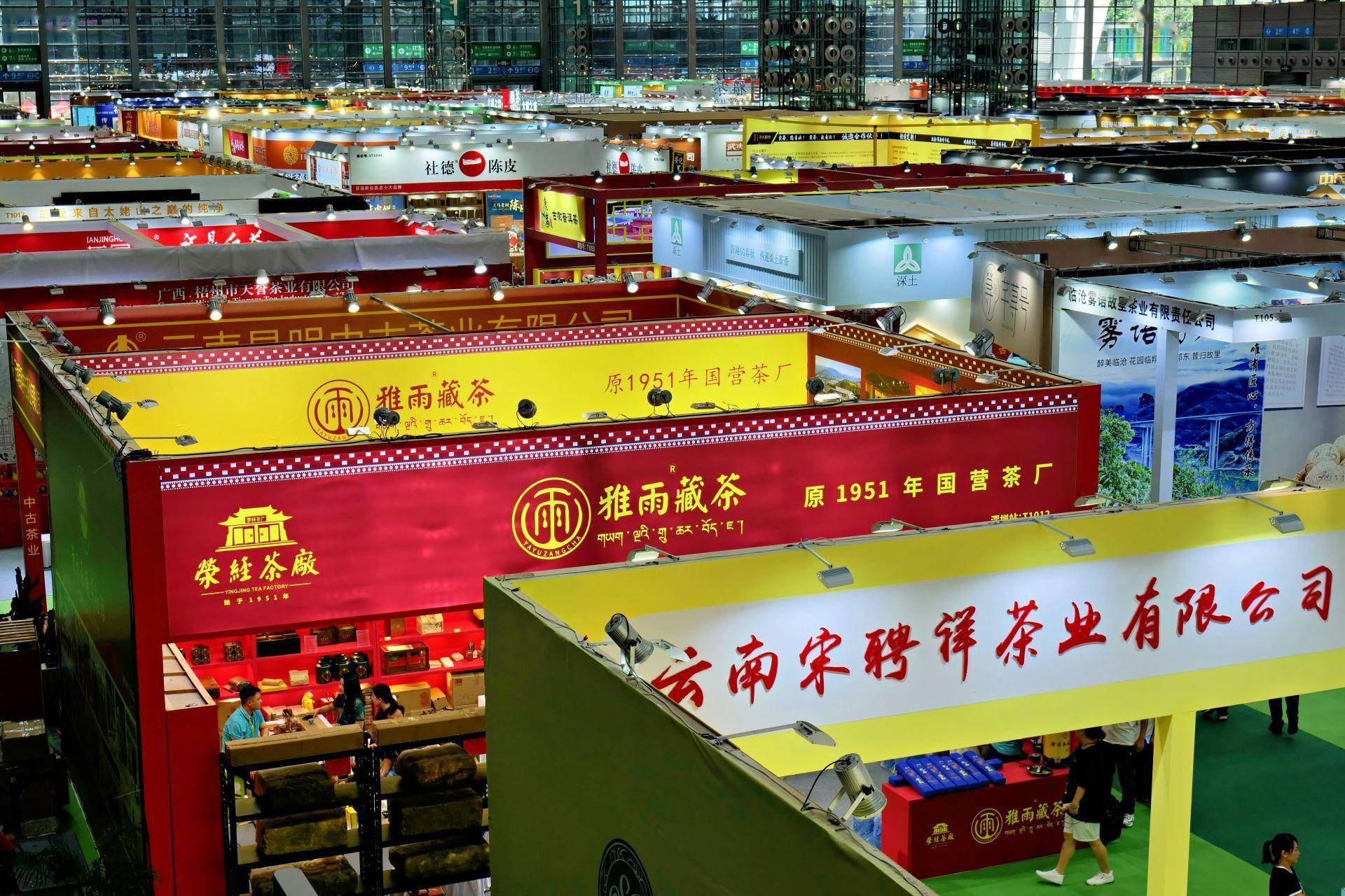 深圳这场茶博会可别错过_傅先生_普洱茶_紫砂壶