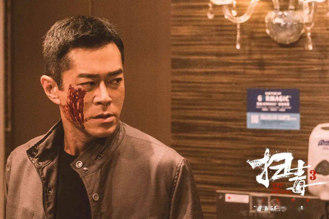 扫毒十年,最强一战,高燃上映!_金三角_古天乐_观众