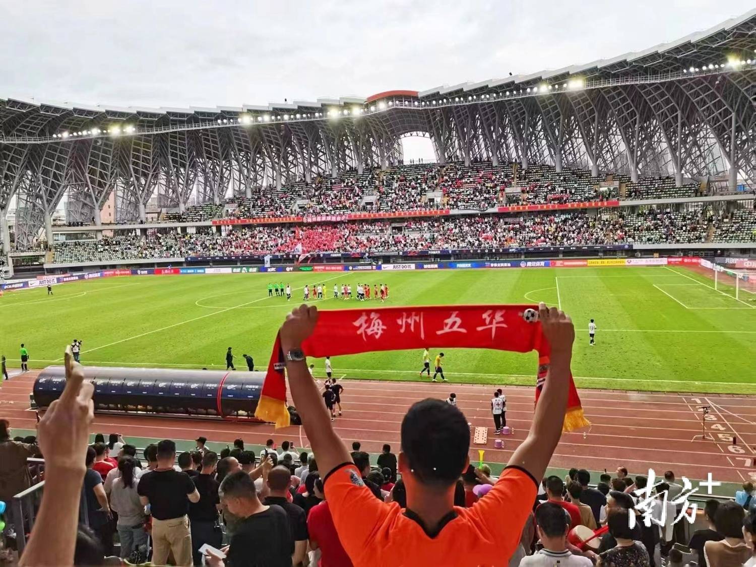 梅州客家回归主场,你想对ta说点什么?_球迷_球员_足球俱乐部
