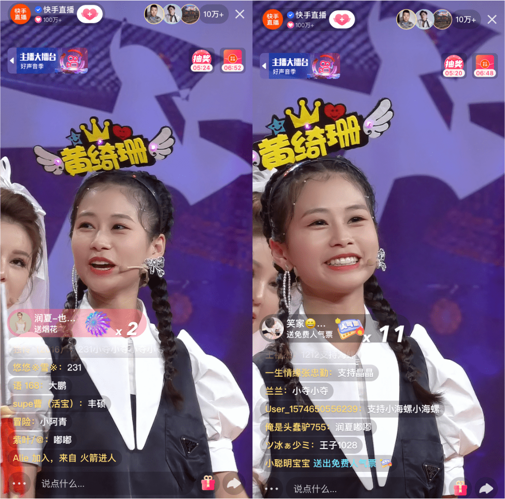 从星光大道到快手好声音季军,快手主播"润夏嘟嘟"用歌声唱响梦想_直播
