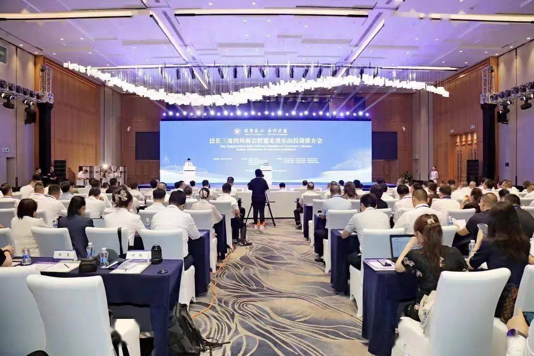 四川省政府副省长杨兴平出席活动并讲话,乐山市委书记马波出席并致辞