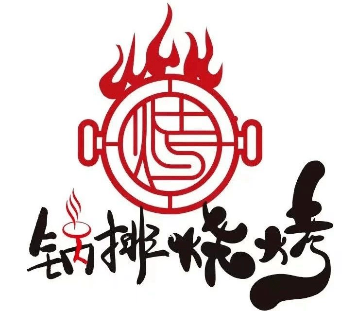 同时,园区联合中牟"锅排烧烤"创始人,归集大学生"双创"运营导入,精选