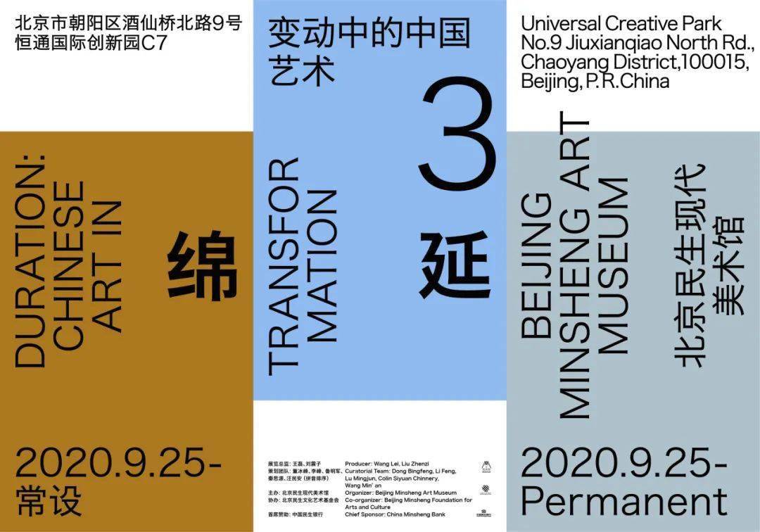 晓妹,冯潇商务部:李佩琦,崔海波,宋迪媒体公教部:陈晓峰,丁书哲,刘佼