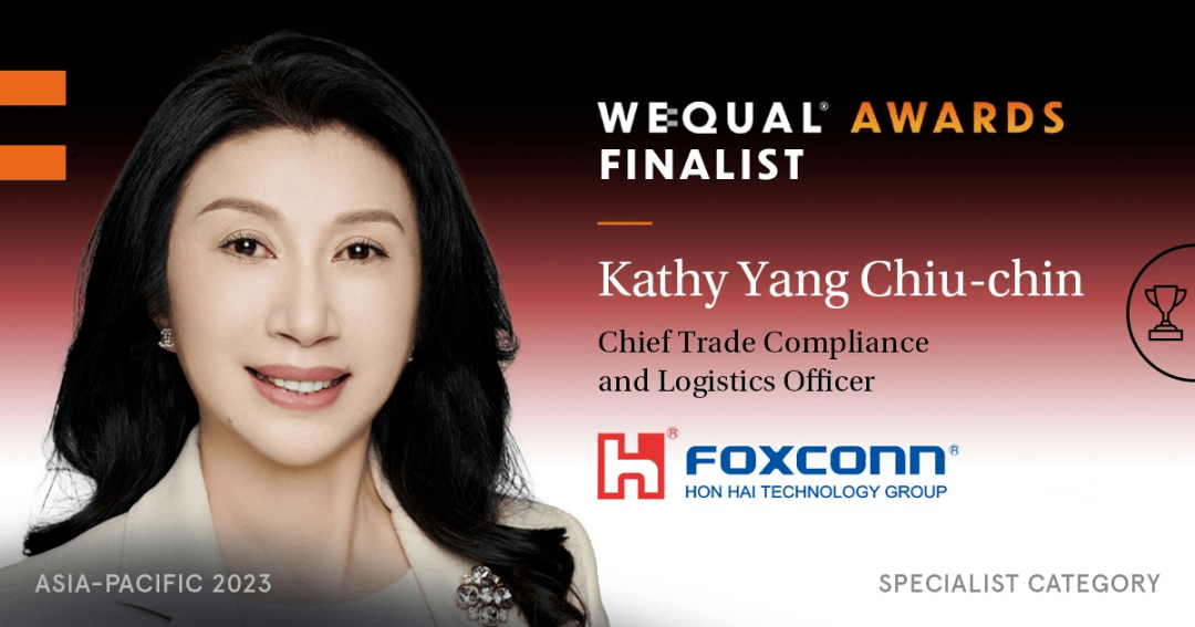 准时达董事长杨秋瑾入围wequal awards亚太区女性商业领袖_管理_全球