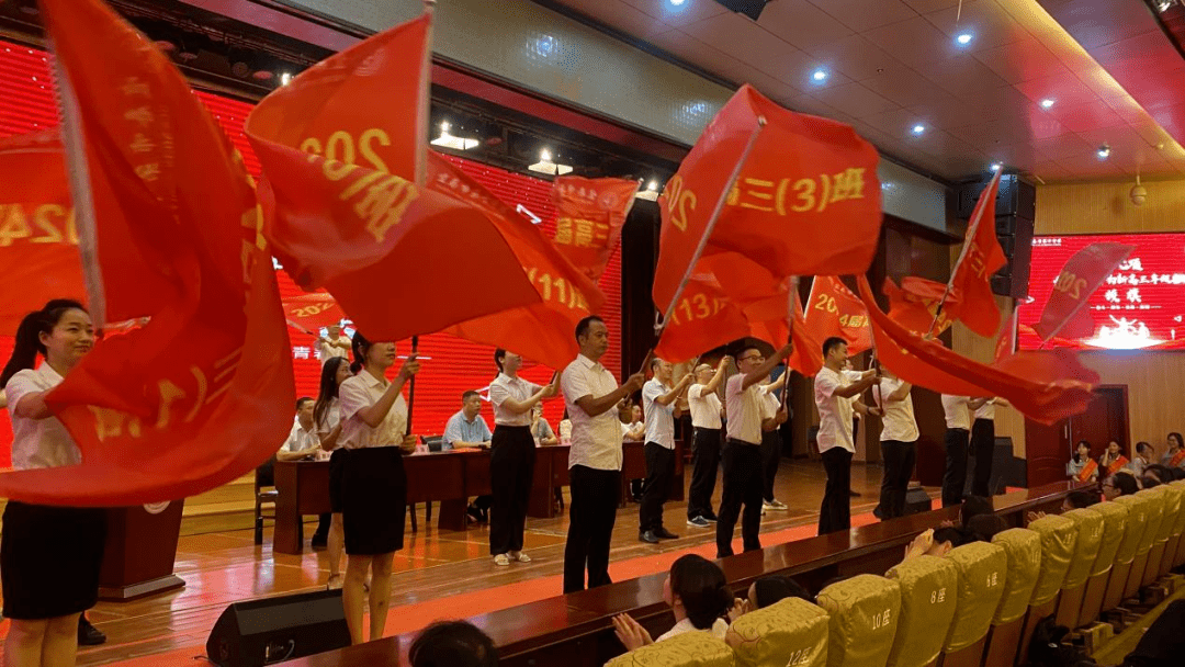 宜春十中:奋进十中@启航高三 逐梦前行