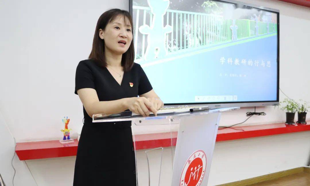 赵琼副校长从提质,减负,增效三个维度感恩老师们的付出;同时,她期许微