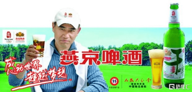 代言人从陈宝国,何政军,变成王一博,蔡徐坤,不少人都想问,燕京啤酒这