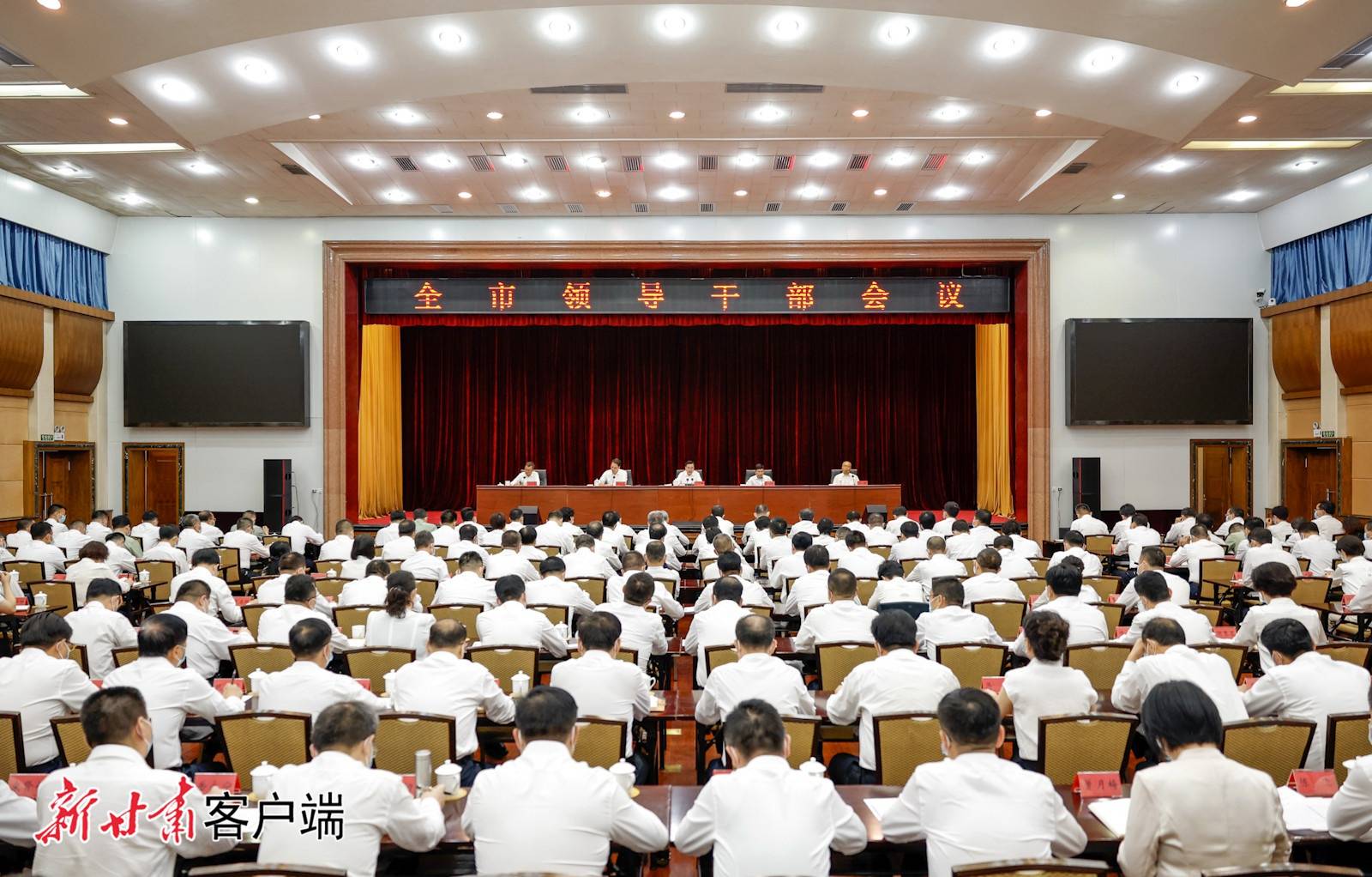 张晓强任甘肃省委常委、兰州市委书记_发展_中央_行动