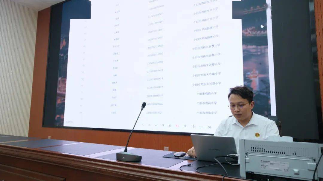 个旧市第一中学2023年七年级新生电脑随机确定入学名单公示!