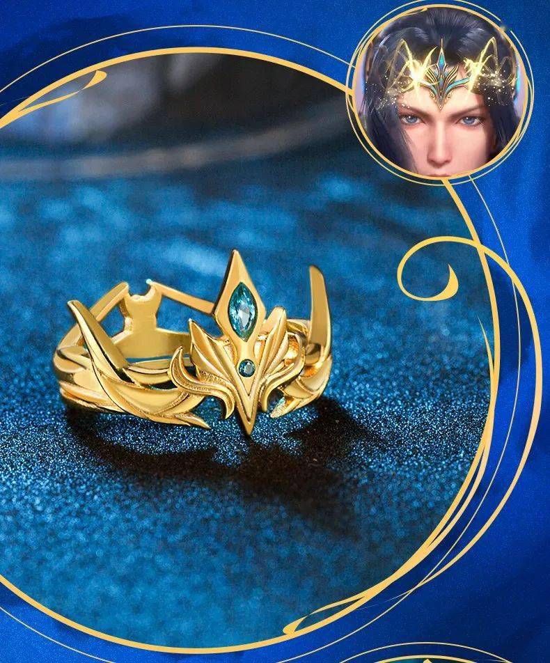 幸运石动漫 × 斗罗大陆动画|海神冠冕戒指上市_周边_系列_新品