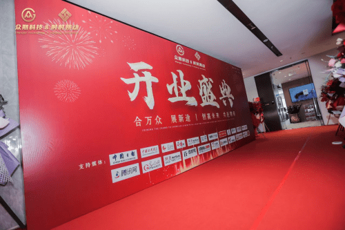 人郭彩云女士,弘业期货总裁谭海军先生,广西侨商会副秘书长胡晓强先生