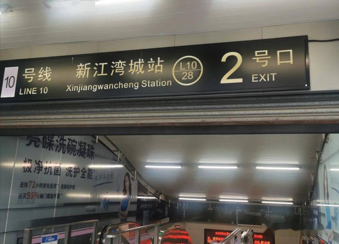 67预告 || 沪北小树林徒步 第127期 新江湾城小树林线10km_活动