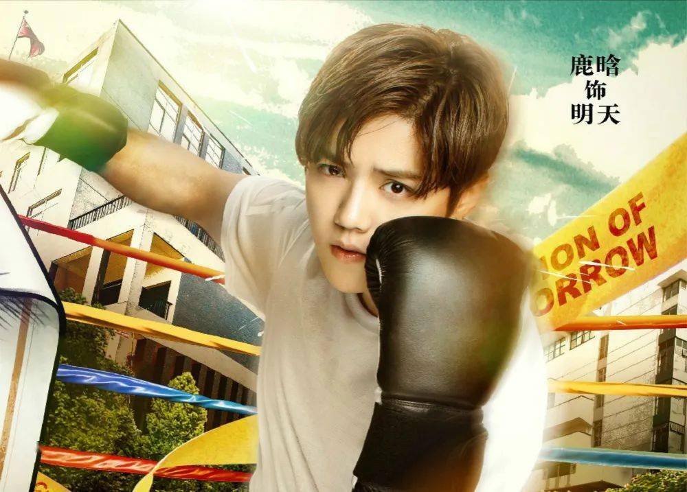 从鹿晗关晓彤,看星座爱情!_攻击性_什么_贵人