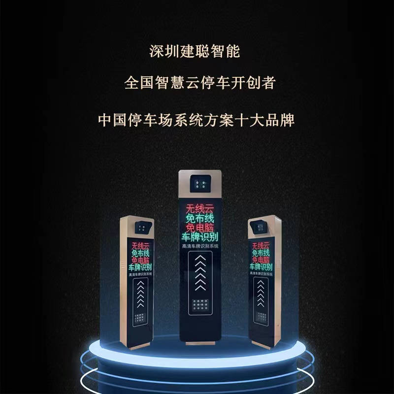 北京 天津 上海 重庆市环保门禁 绩效AB评级 重点用车单位门禁视频系统_污染_车辆_天气