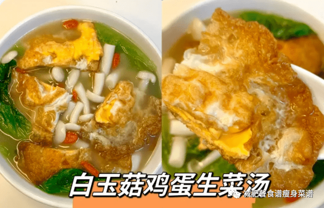 减肥食谱健康减肥一周_健康减肥食谱_减肥食谱健康营养