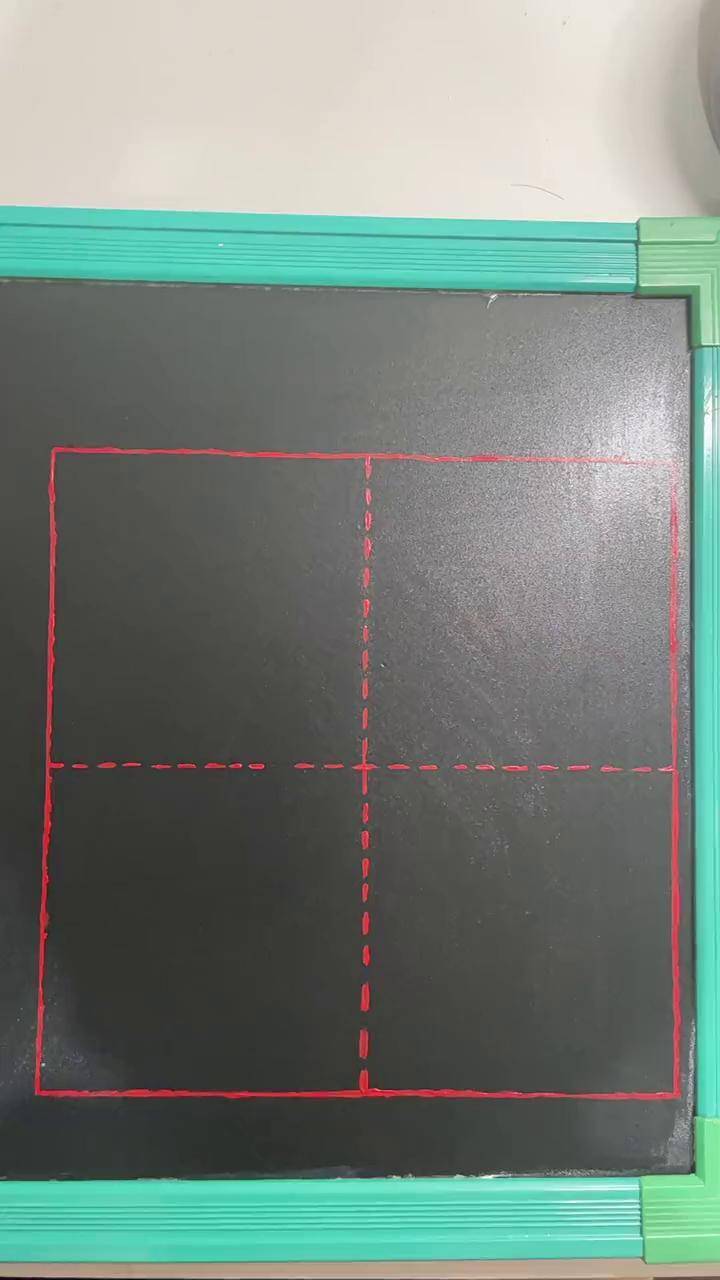 "少"字在田字格当中的写法与讲解