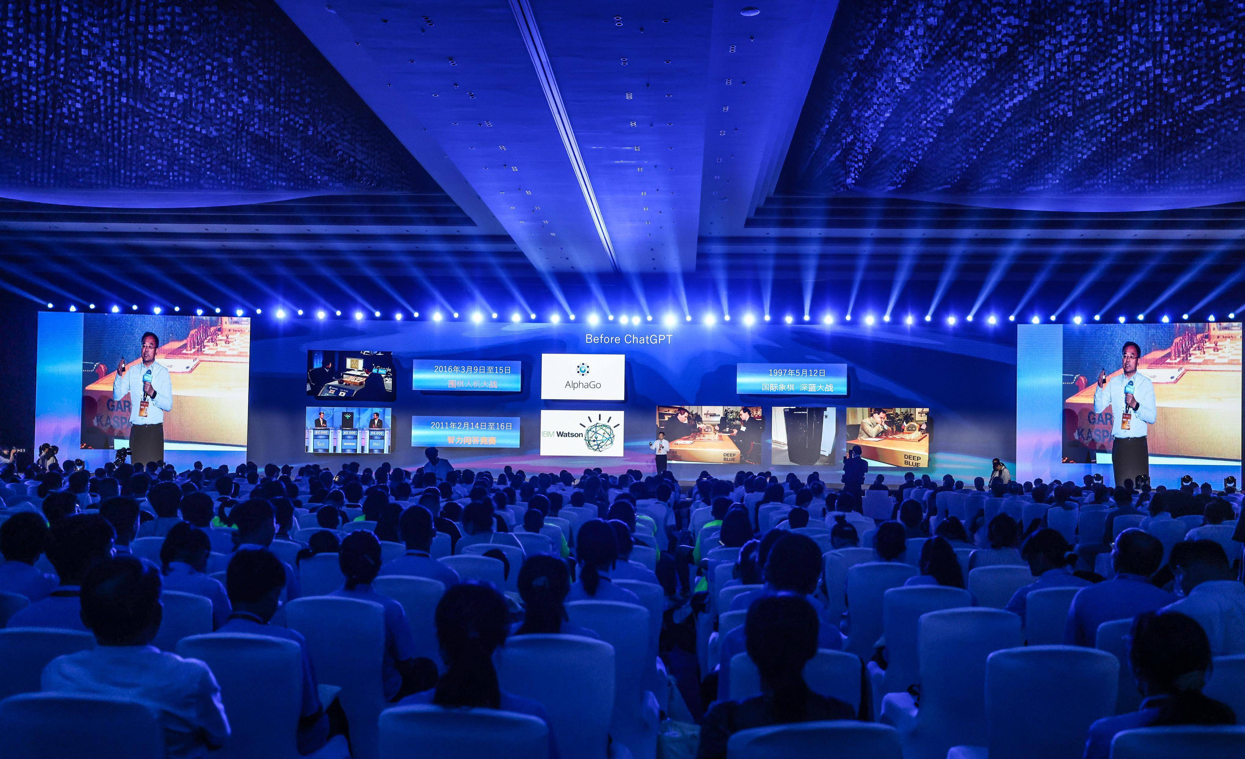 大会青少年人工智能创新发展论坛为孩子们插上科技的翅膀_实践_活动