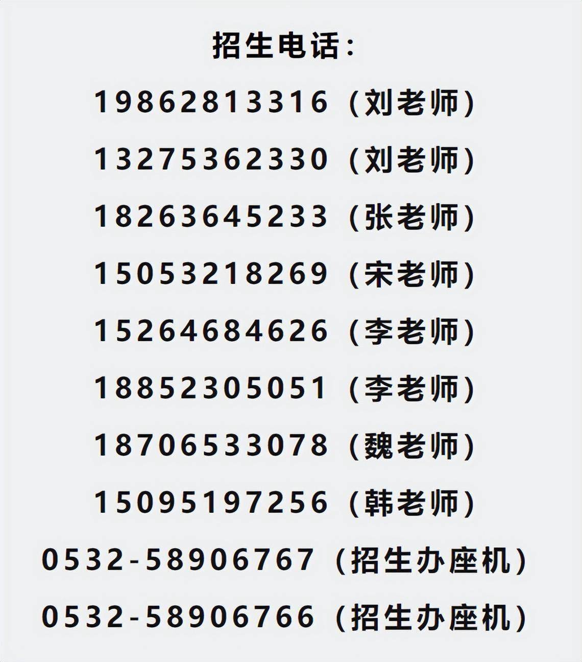 二中高级中学发布分数带志愿填报及缴费温馨提示_转账_张三同_手机