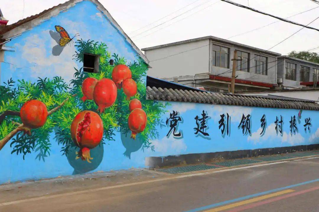 枣庄市台儿庄区:多彩墙绘绘就乡村振兴画卷