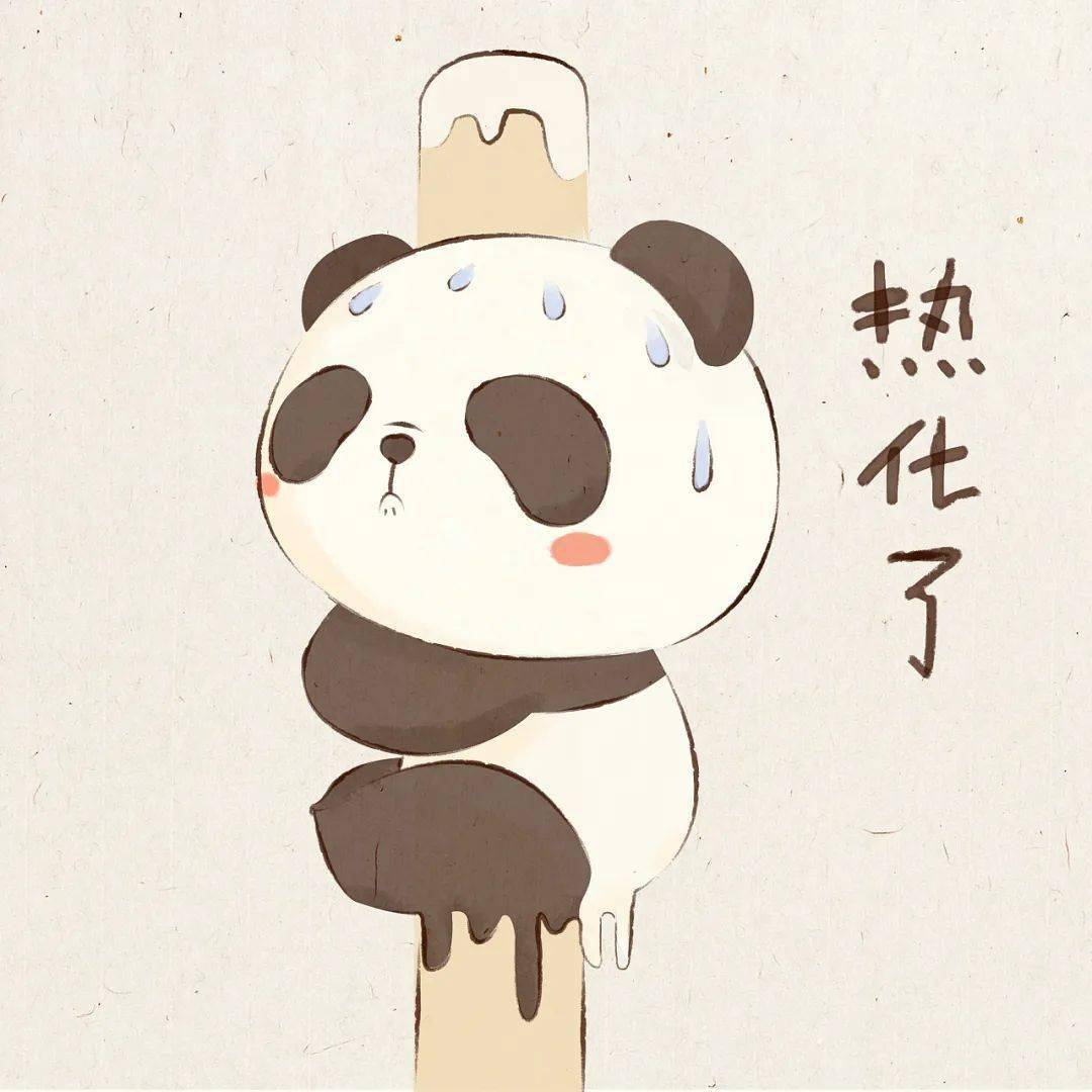 网友:怪不得这么热