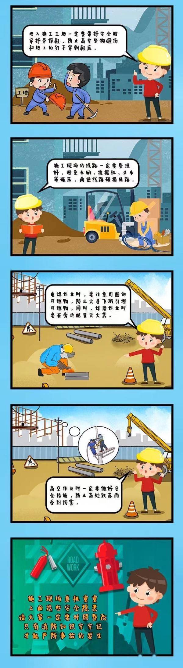 工地塌方，消防员倒立徒手救人！