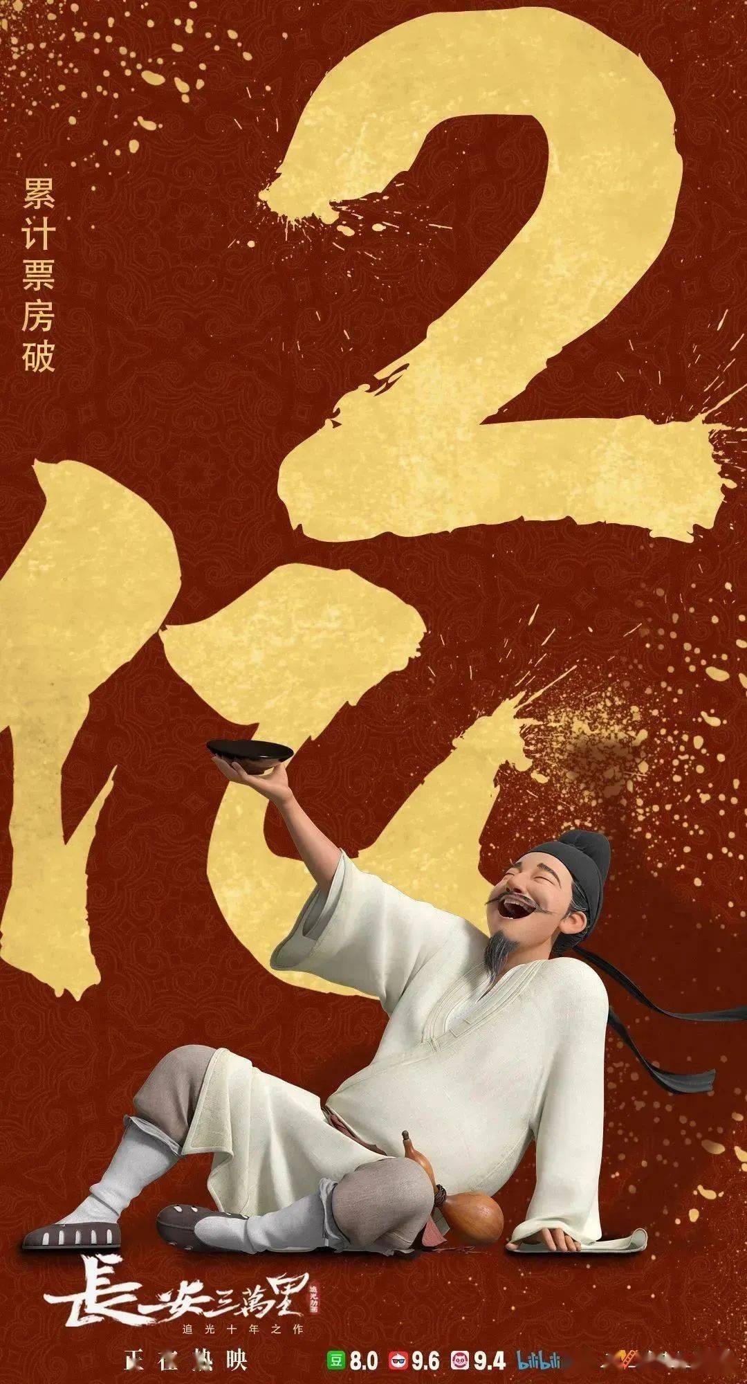 追光影业(杭州)有限公司落地杭州艺创小镇,是追光动画推进三大创作