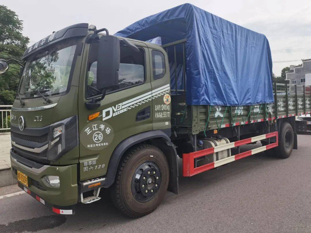 全省首家!怀化大中型客货车驾驶人科目三考试启用电子化评判