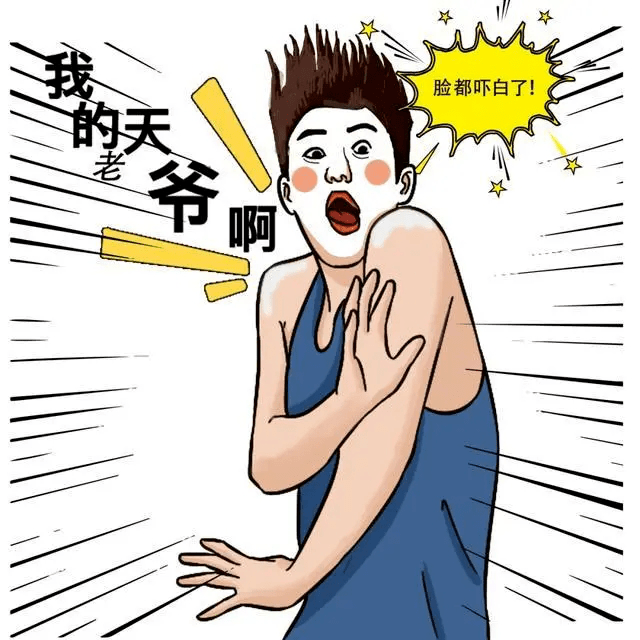 杰哥和阿伟怎么画图片