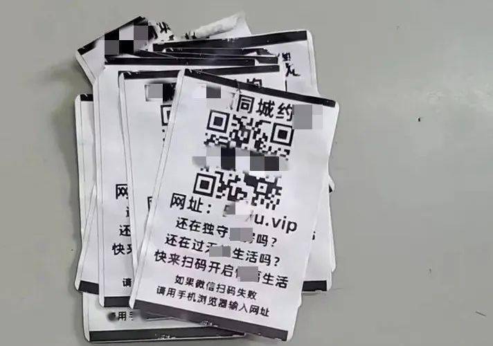 两人深夜鬼鬼祟祟,竟然是在粘贴"同城约"涉黄小广告