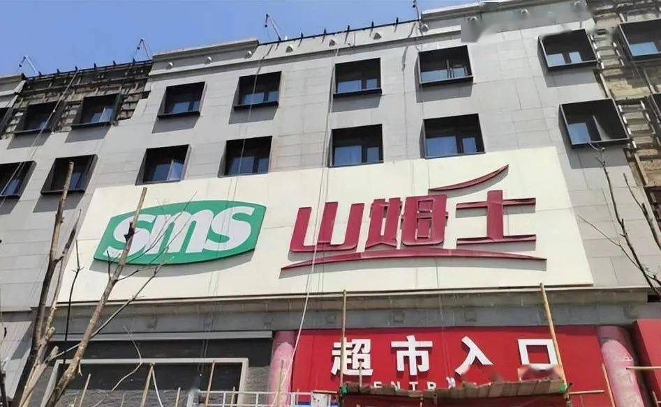 突发太原!山姆士超市起火了_调查_通道_火情