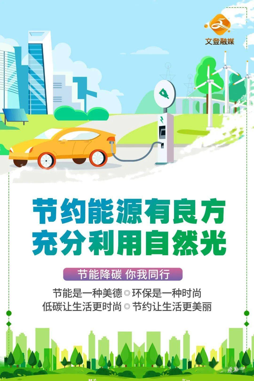 云南环保科技：绿色转型的发展印记