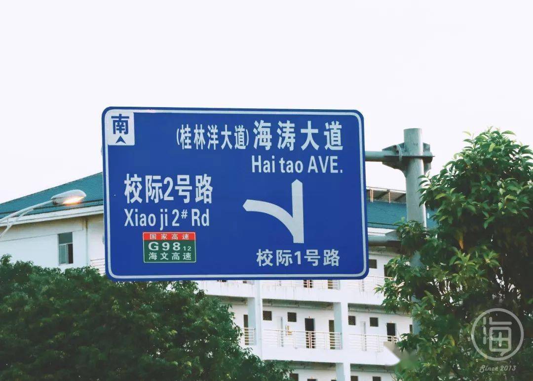 下一站,桂林洋大学城 | 你总说毕业遥遥无期,转眼却各奔东西…_小吃街