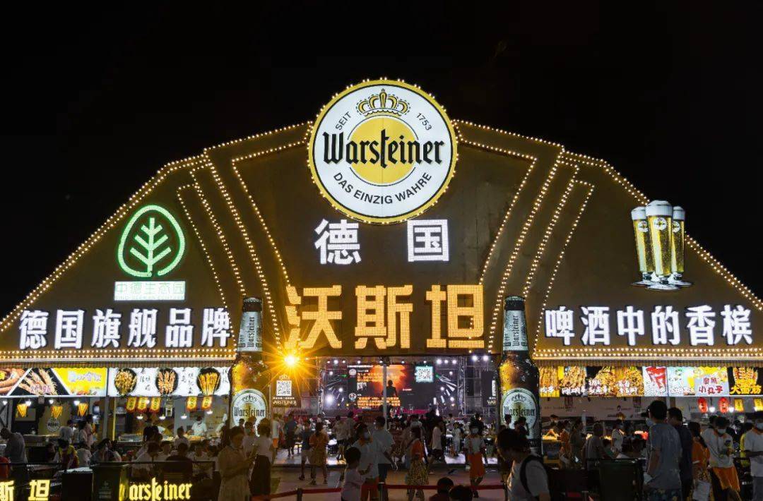 哈酒吧090909_啤酒节_青岛_资料