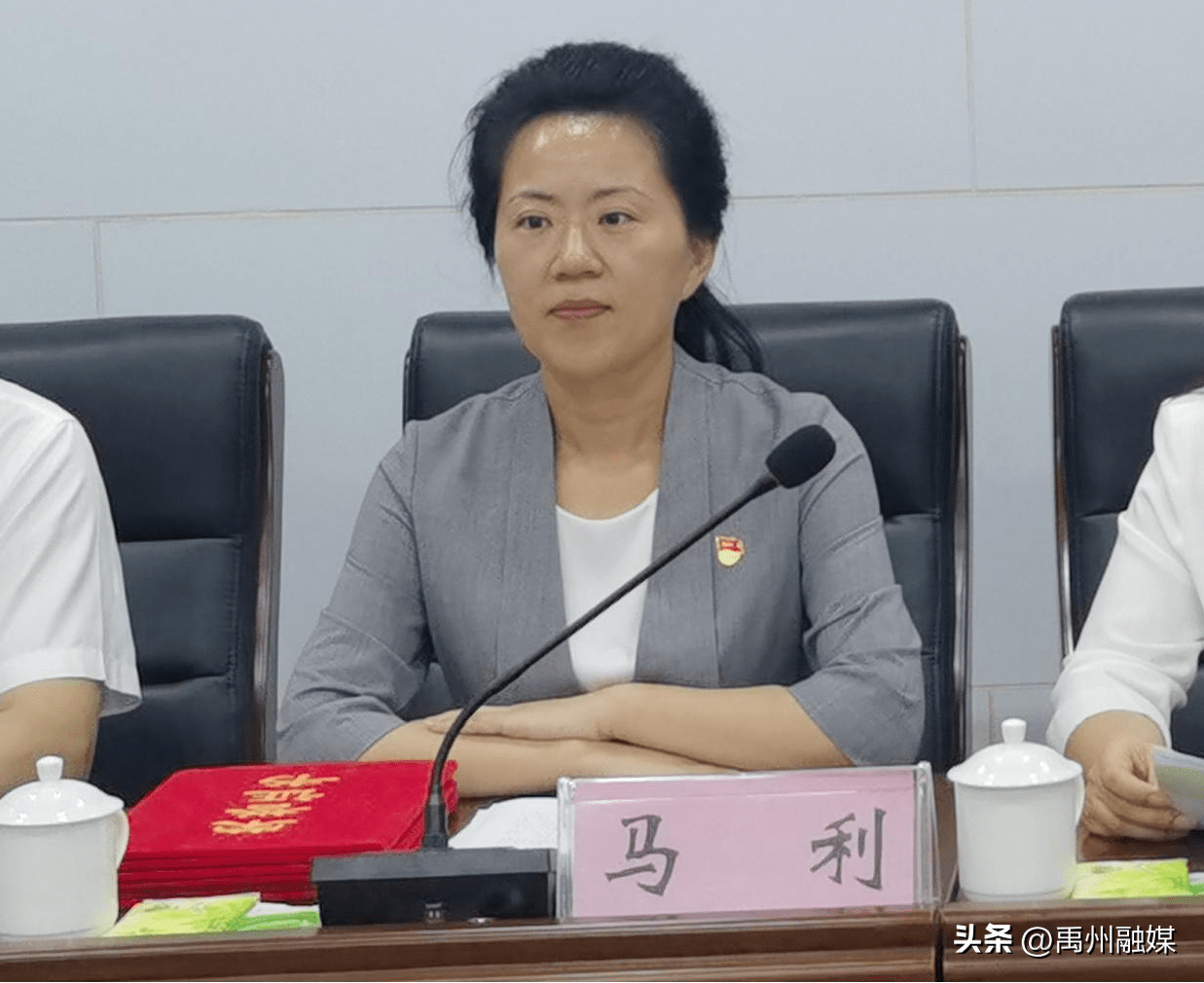 禹州市举行"最美退役军人""最美拥军人物""最美军嫂"表彰大会_工作