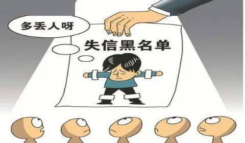 四川开展经营主体严重违法失信行为专项治理行动_版权_我省_人民