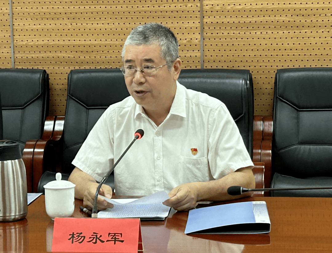 中共北京市委,北京市人民政府安全生产第三督察组进驻