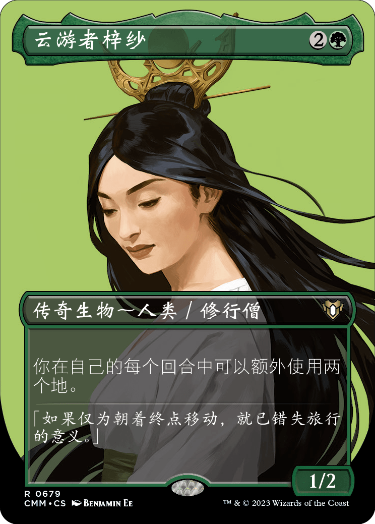 指挥官大师牌图合集0712_徽章_相寇基雷_荒野